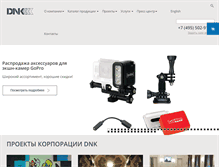 Tablet Screenshot of dnk.ru